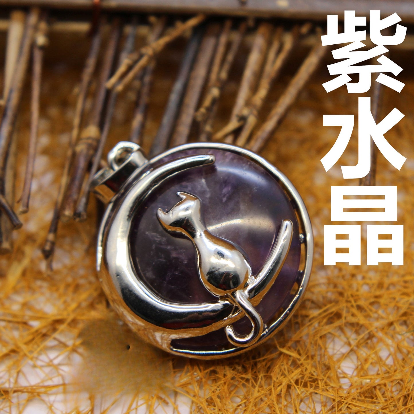 Moon Cat Pendant - jewelry - weilin.com