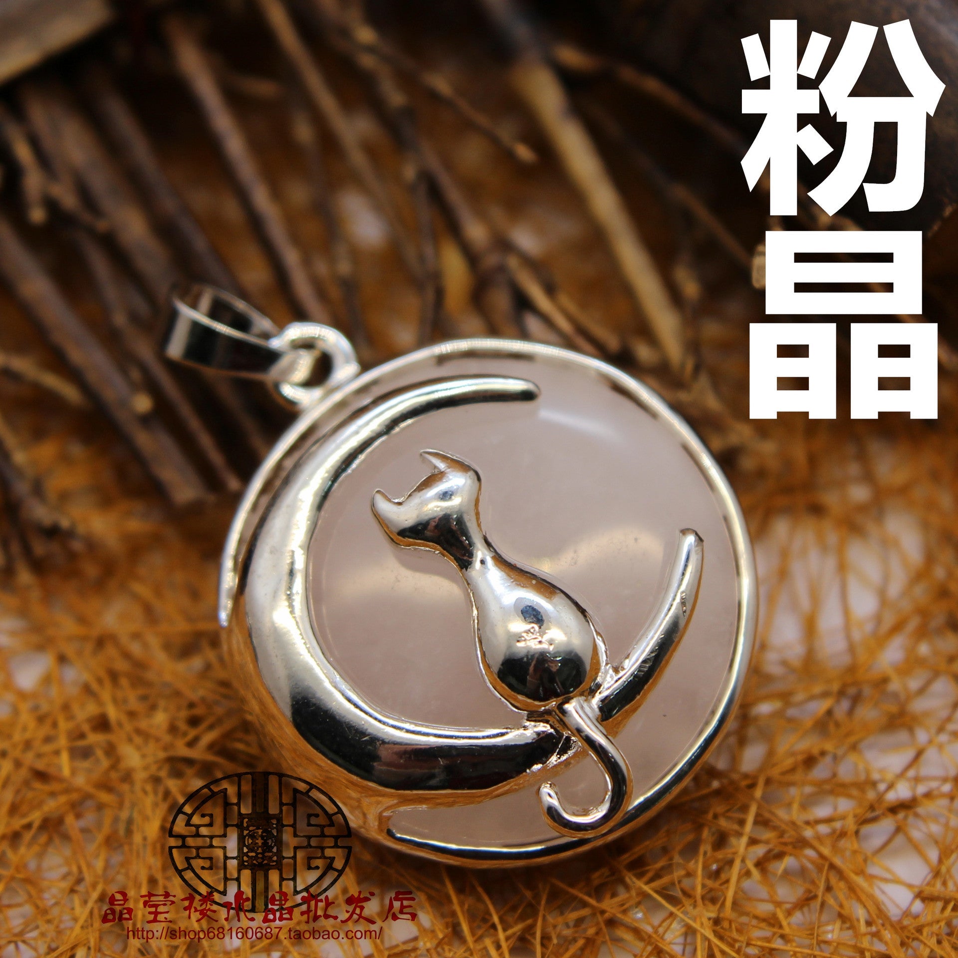 Moon Cat Pendant - jewelry - weilin.com