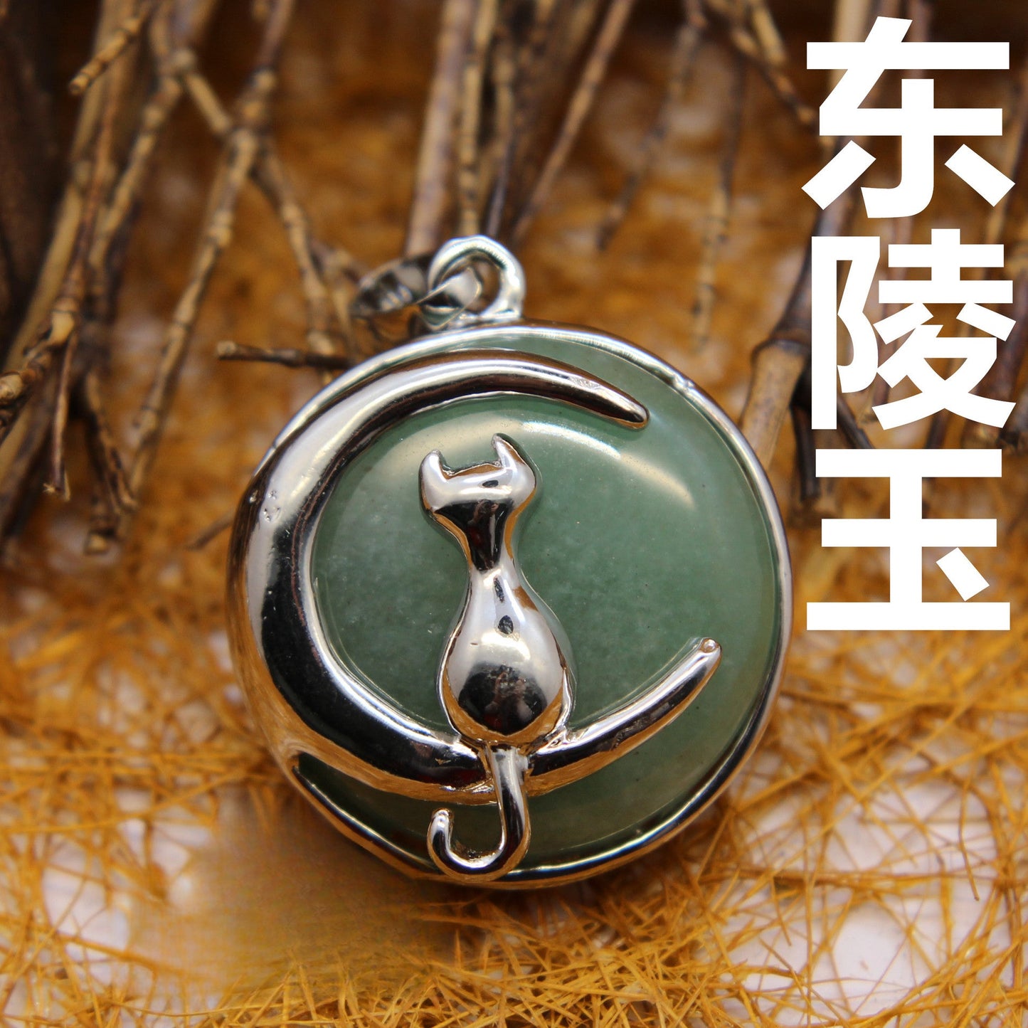 Moon Cat Pendant - jewelry - weilin.com
