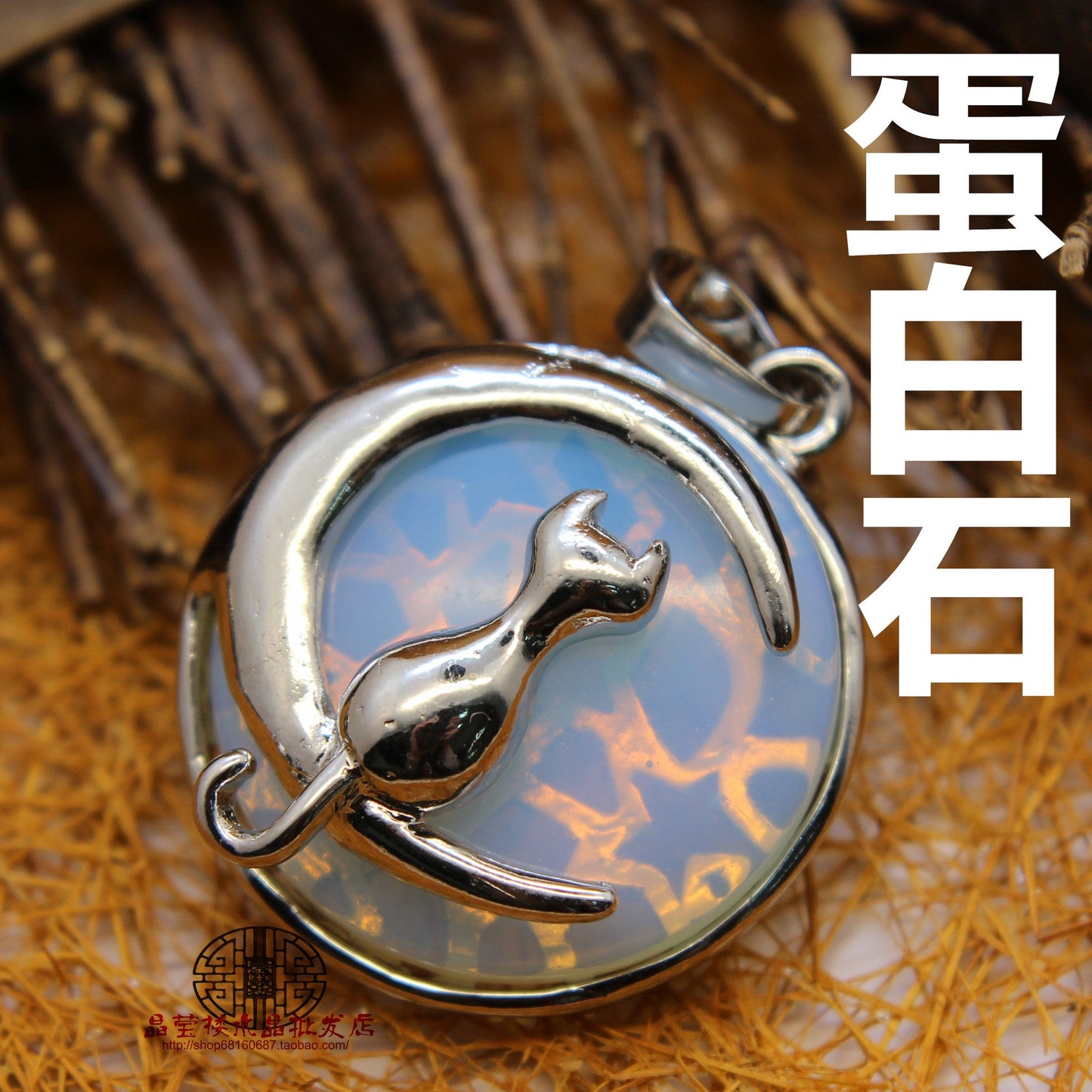 Moon Cat Pendant - jewelry - weilin.com