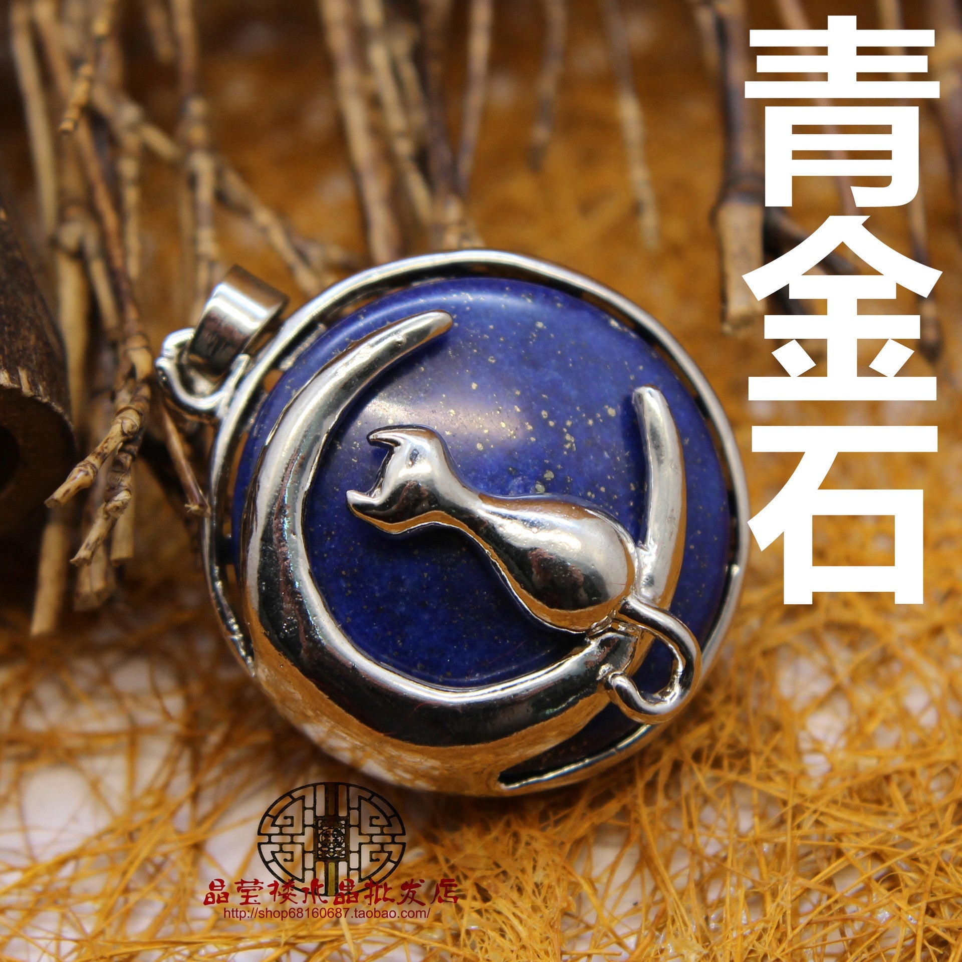 Moon Cat Pendant - jewelry - weilin.com