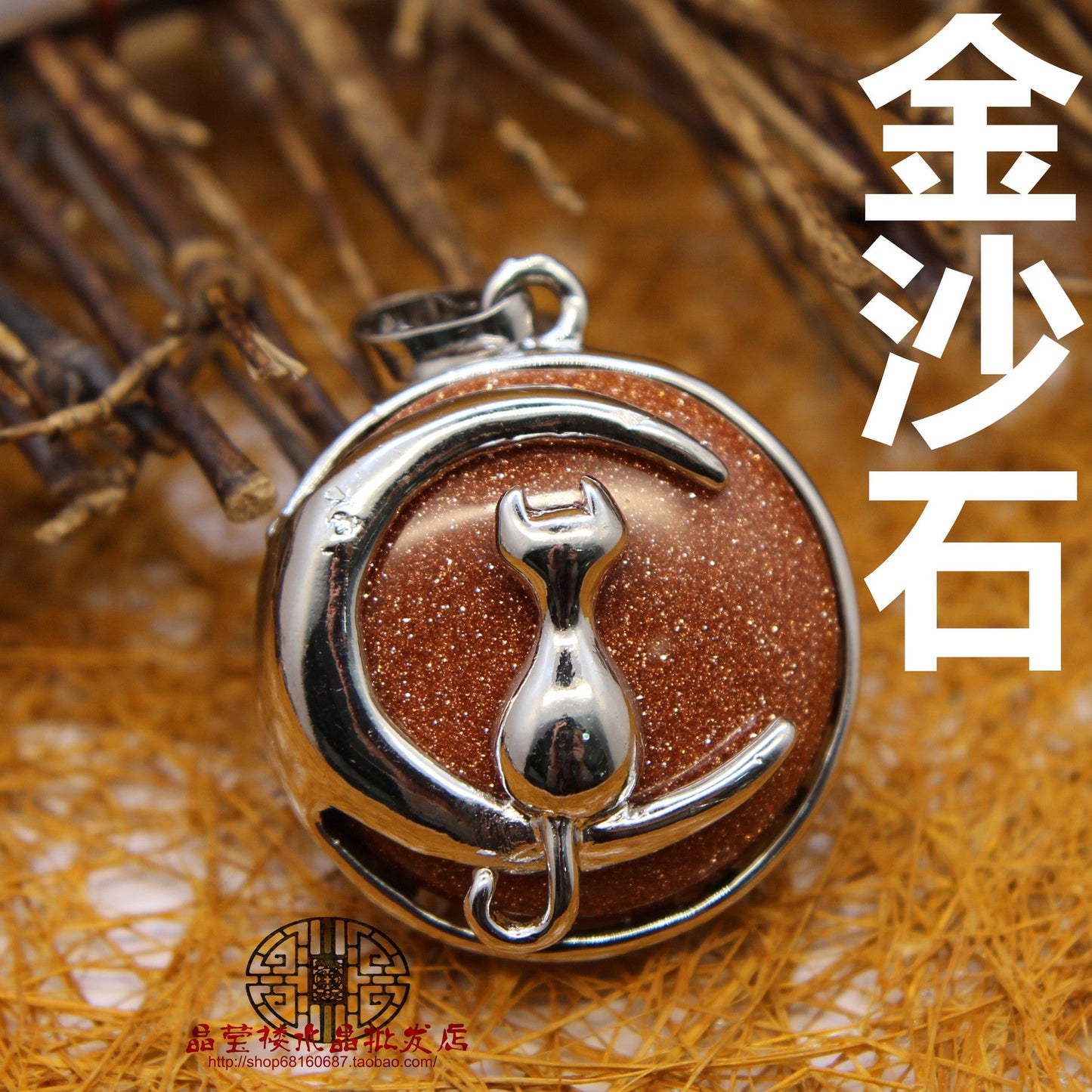 Moon Cat Pendant - jewelry - weilin.com
