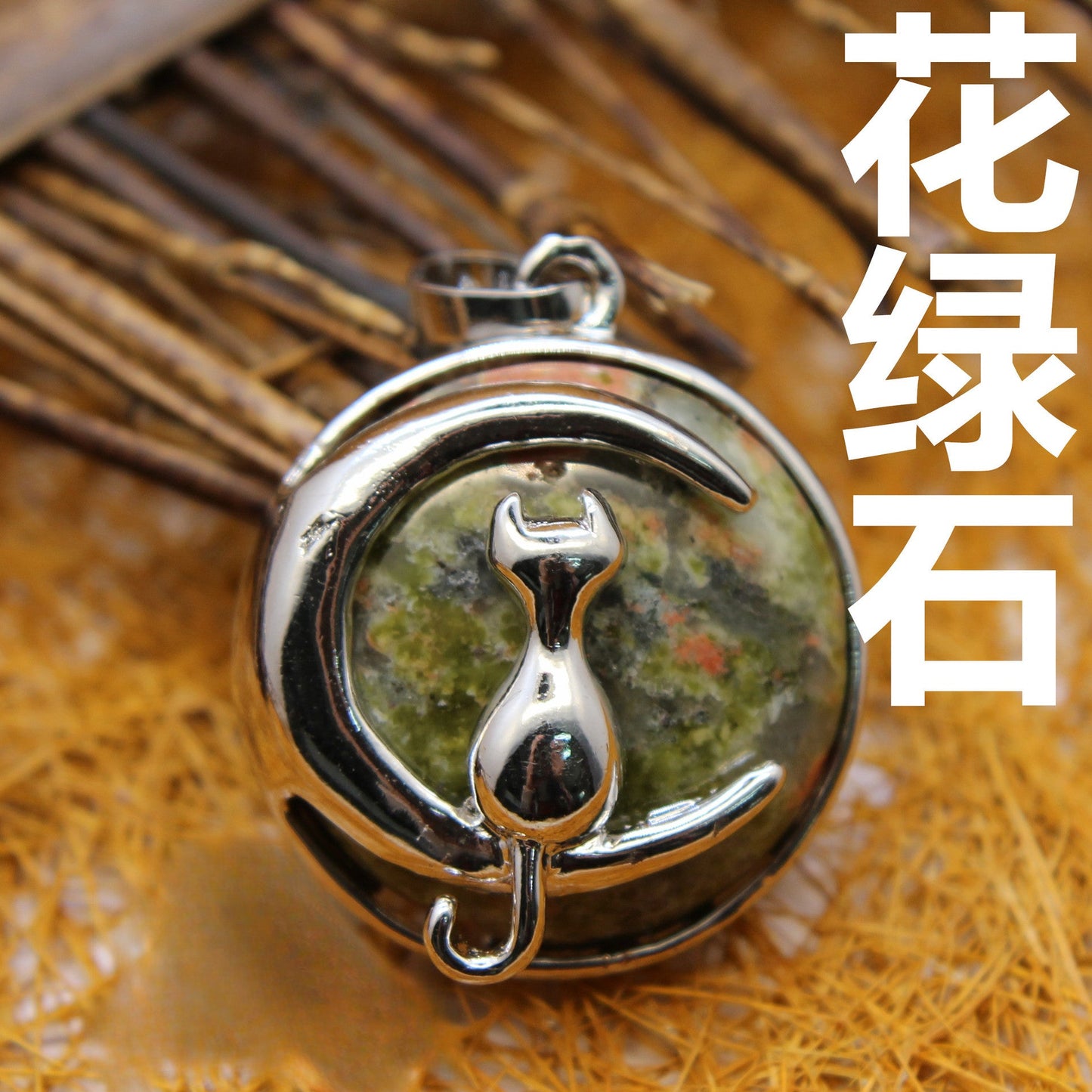 Moon Cat Pendant - jewelry - weilin.com