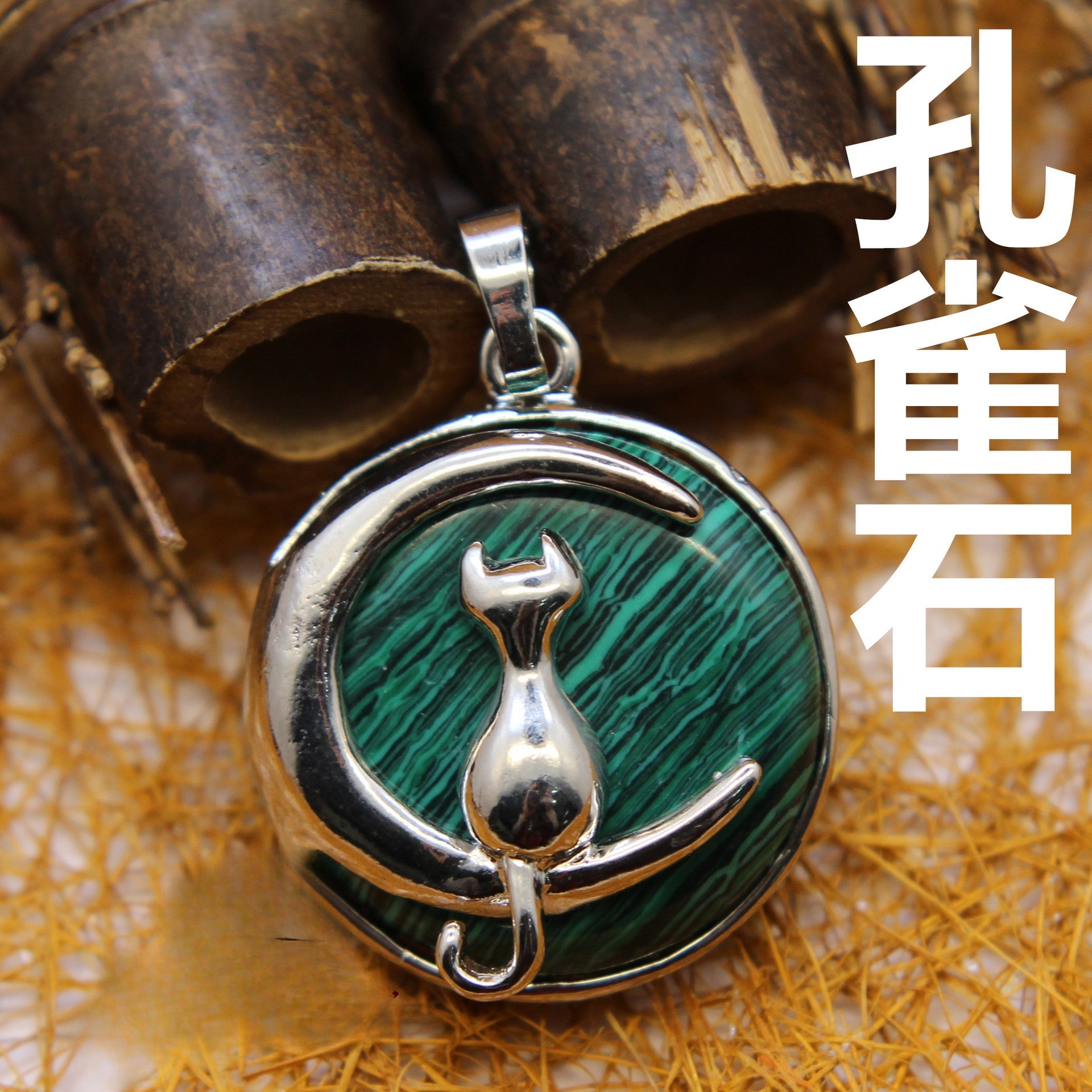 Moon Cat Pendant - jewelry - weilin.com