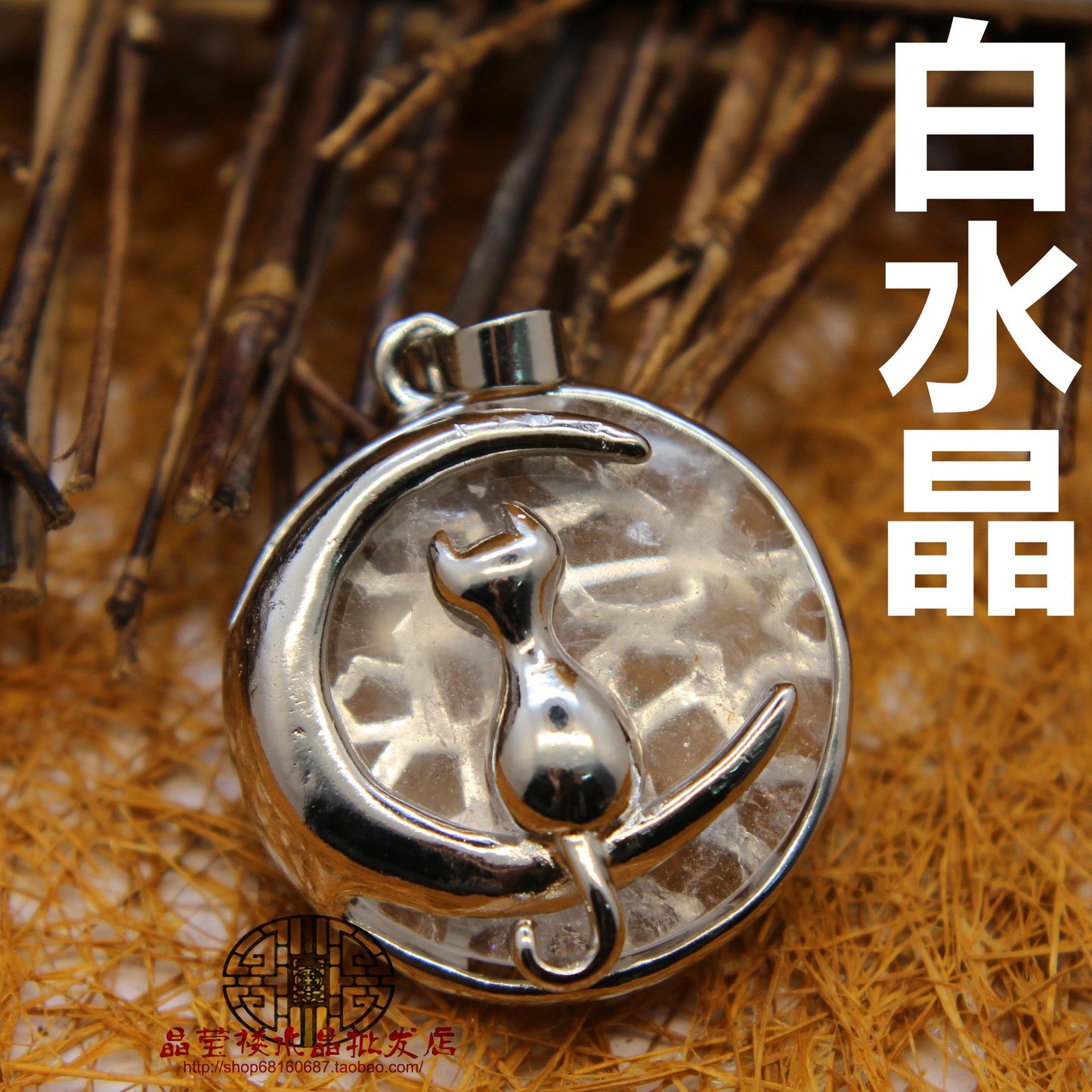 Moon Cat Pendant - jewelry - weilin.com
