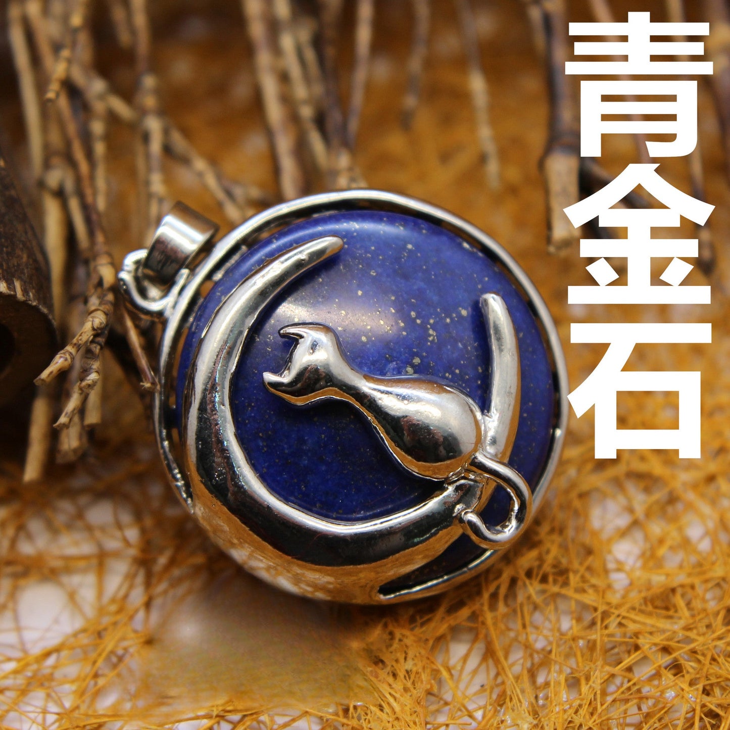 Moon Cat Pendant - jewelry - weilin.com