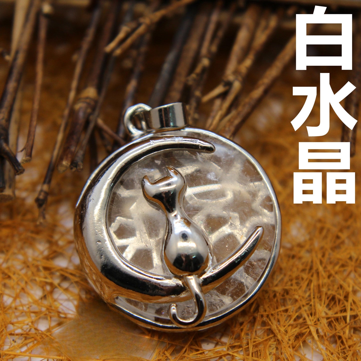 Moon Cat Pendant - jewelry - weilin.com