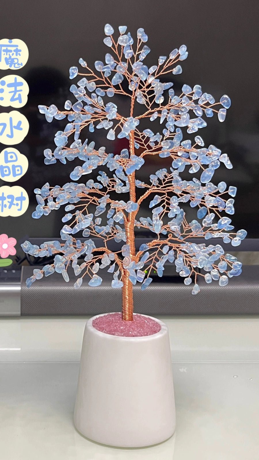 Natural crystal fortune tree light luxury ornaments crafts - jewelry - weilin.com
