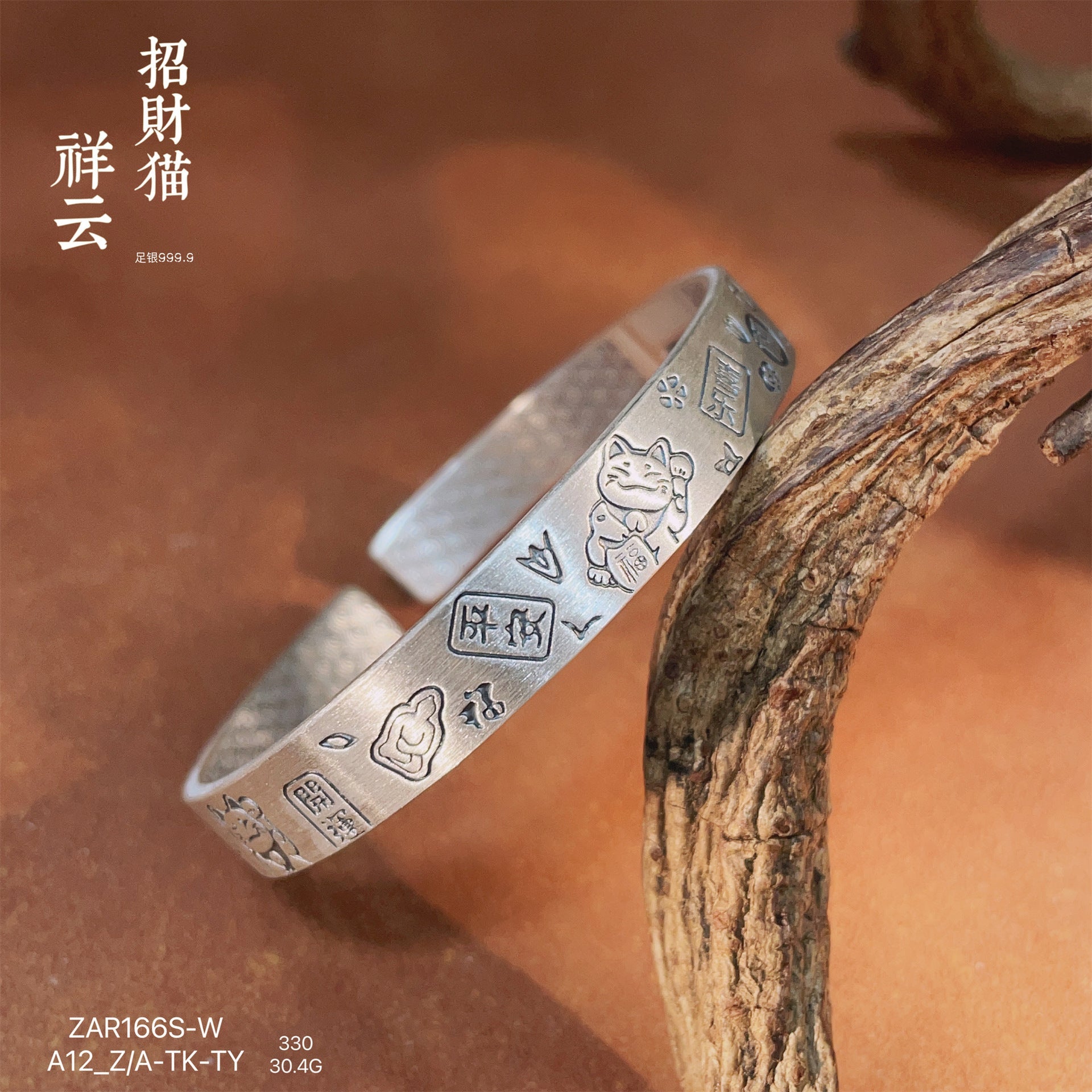 New Chinese lucky cat happy bracelet - jewelry - weilin.com