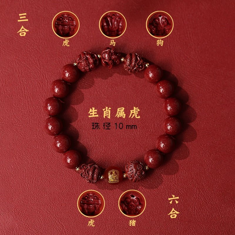 New Chinese style cinnabar purple gold sand bracelet zodiac men and women - jewelry - weilin.com
