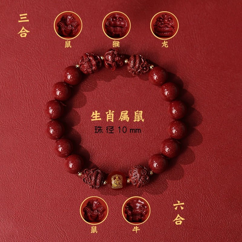 New Chinese style cinnabar purple gold sand bracelet zodiac men and women - jewelry - weilin.com