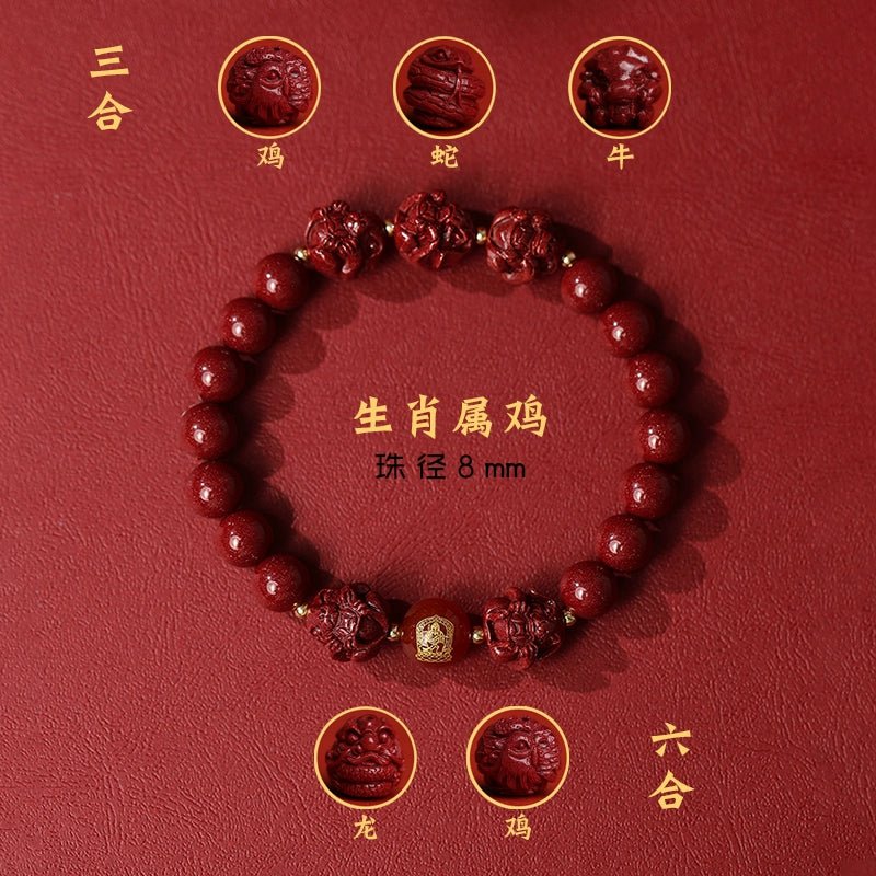 New Chinese style cinnabar purple gold sand bracelet zodiac men and women - jewelry - weilin.com