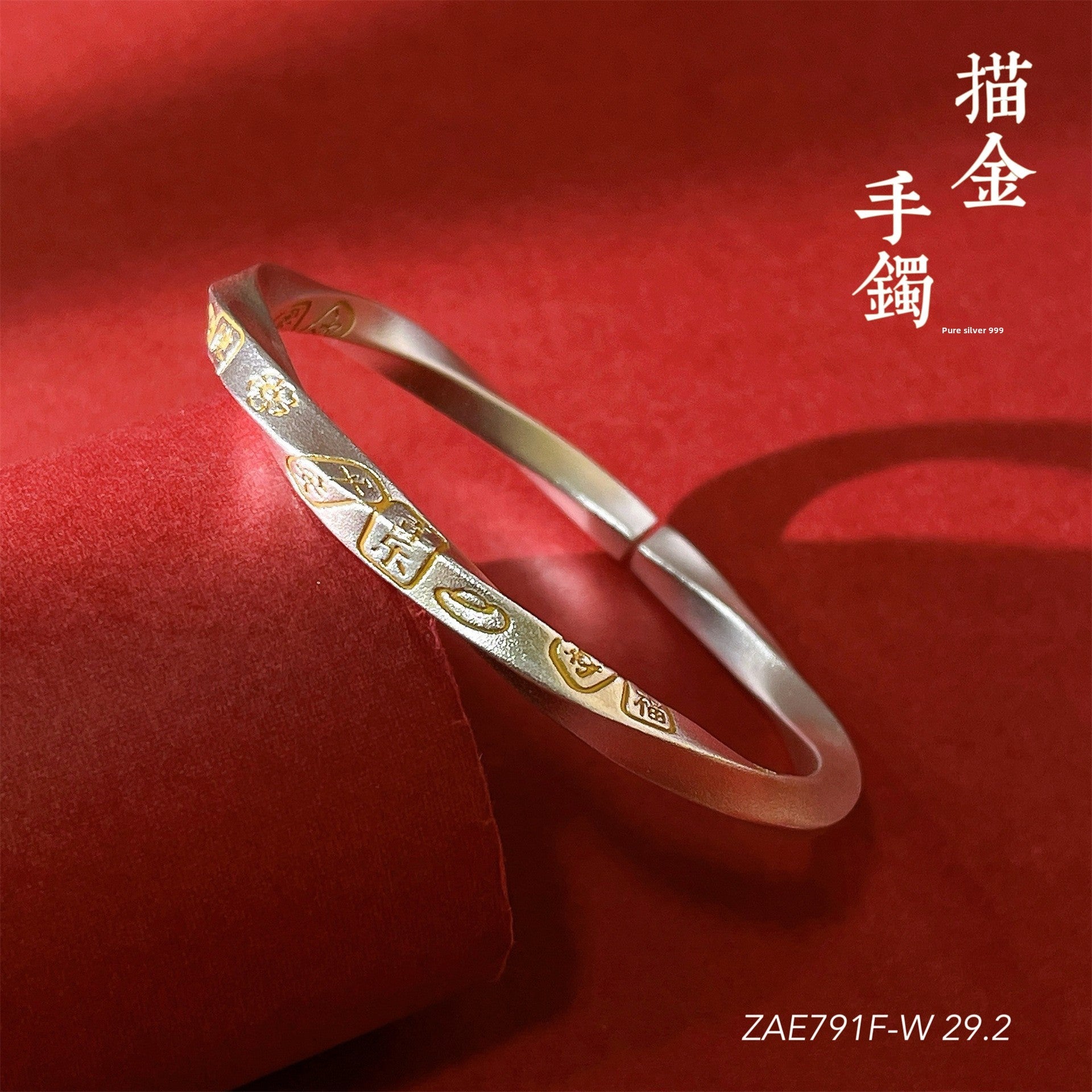 Niche design peace and joy sterling silver bracelet - jewelry - weilin.com