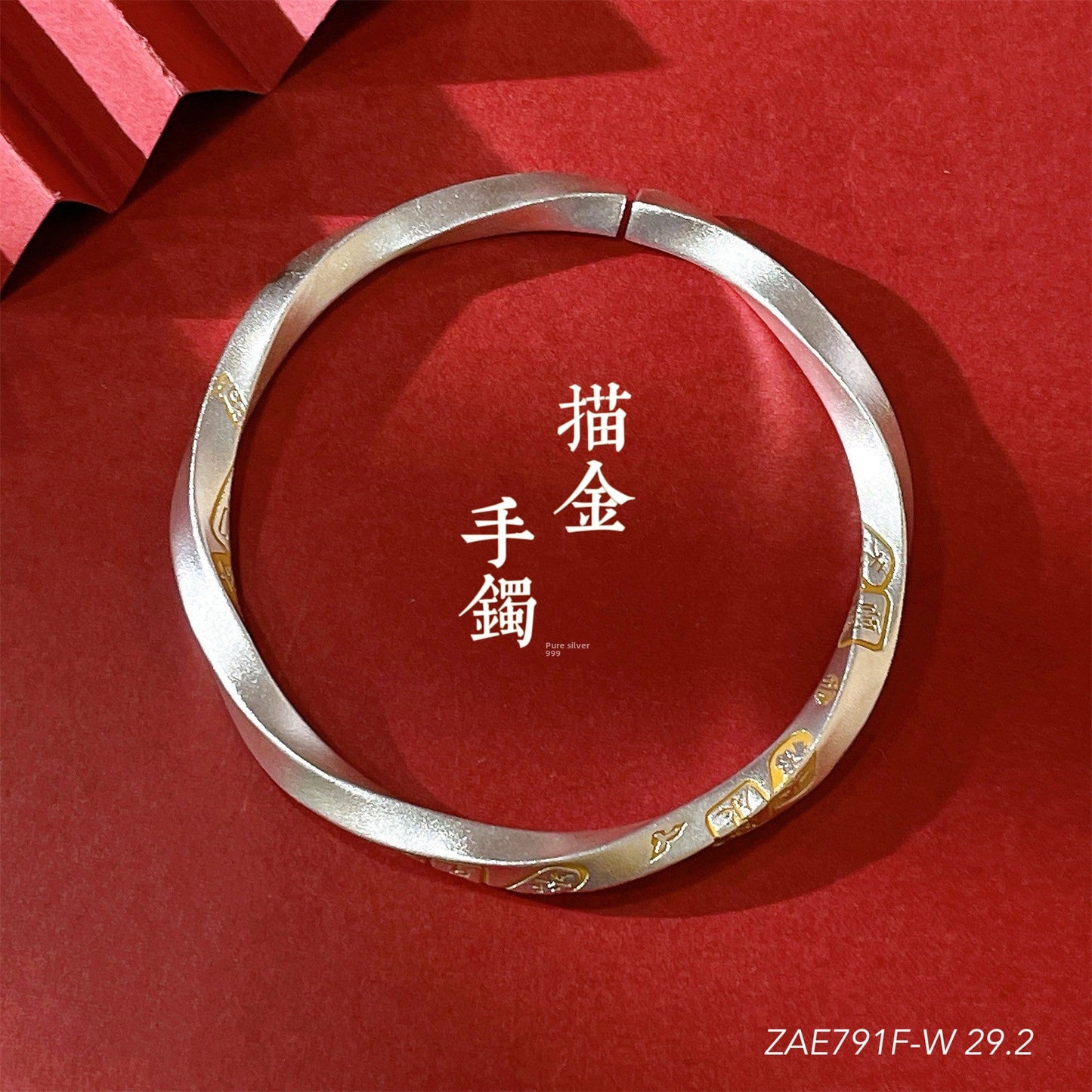 Niche design peace and joy sterling silver bracelet - jewelry - weilin.com