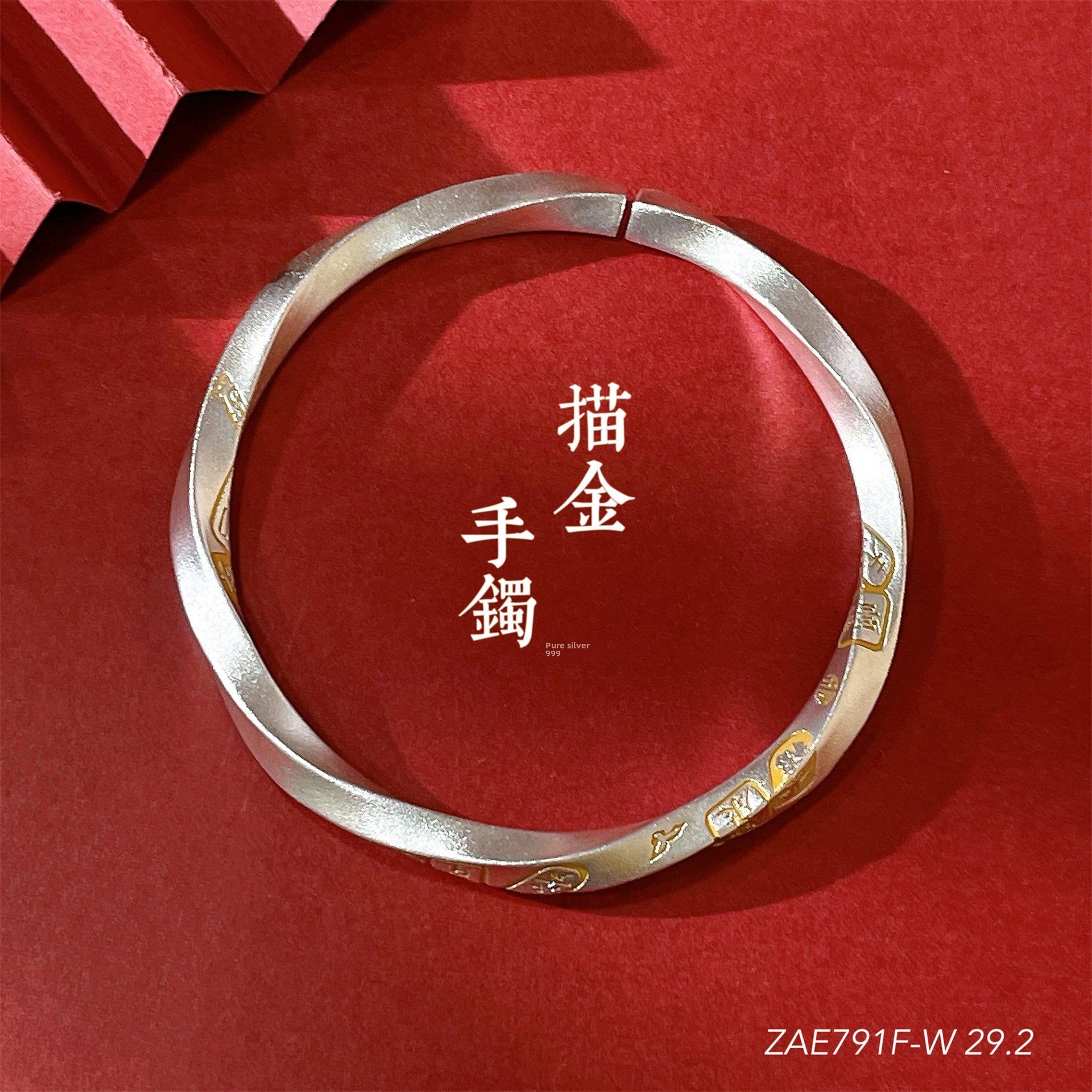 Niche design peace and joy sterling silver bracelet - jewelry - weilin.com