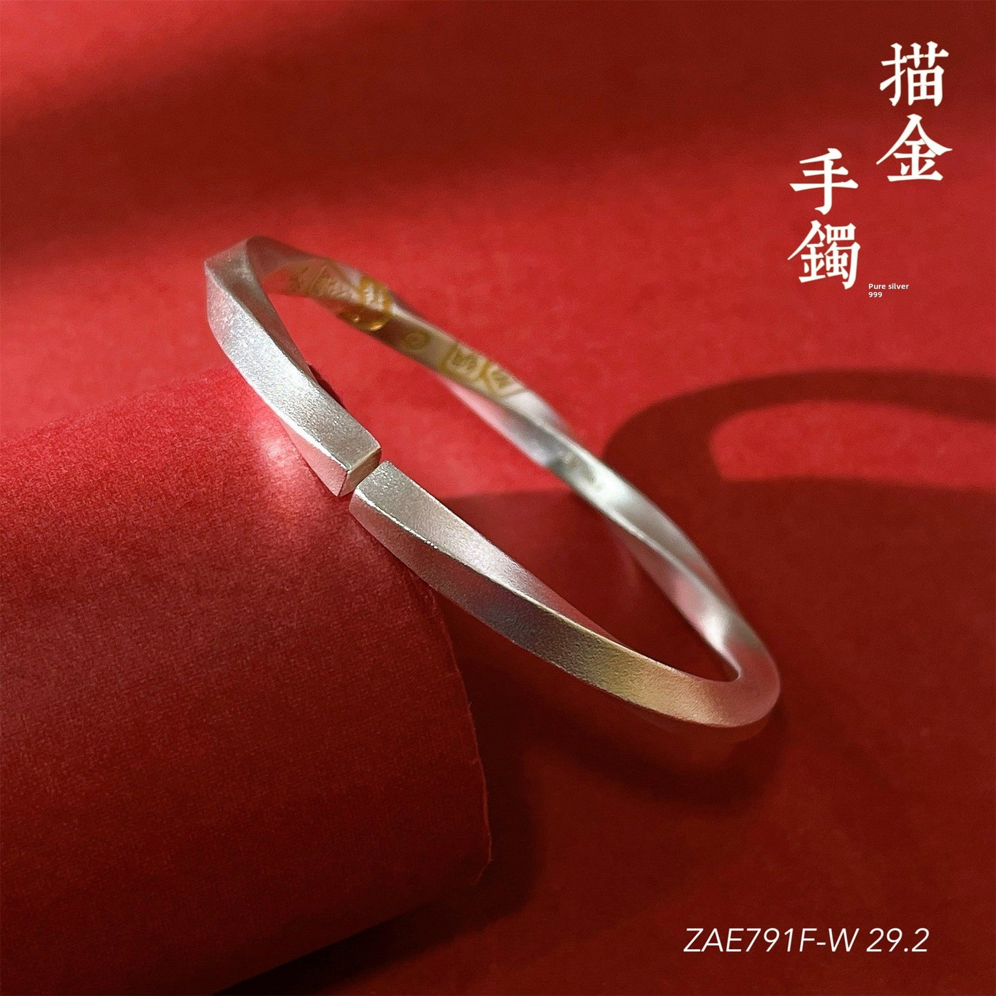 Niche design peace and joy sterling silver bracelet - jewelry - weilin.com
