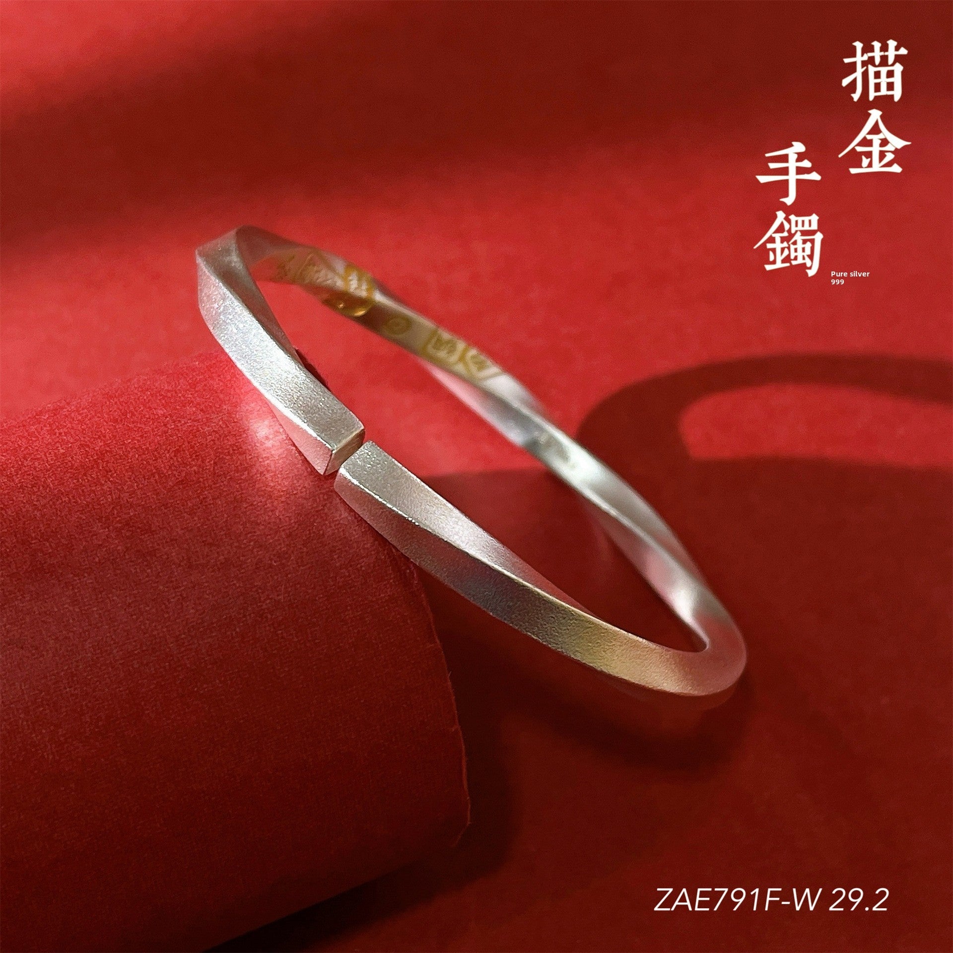 Niche design peace and joy sterling silver bracelet - jewelry - weilin.com