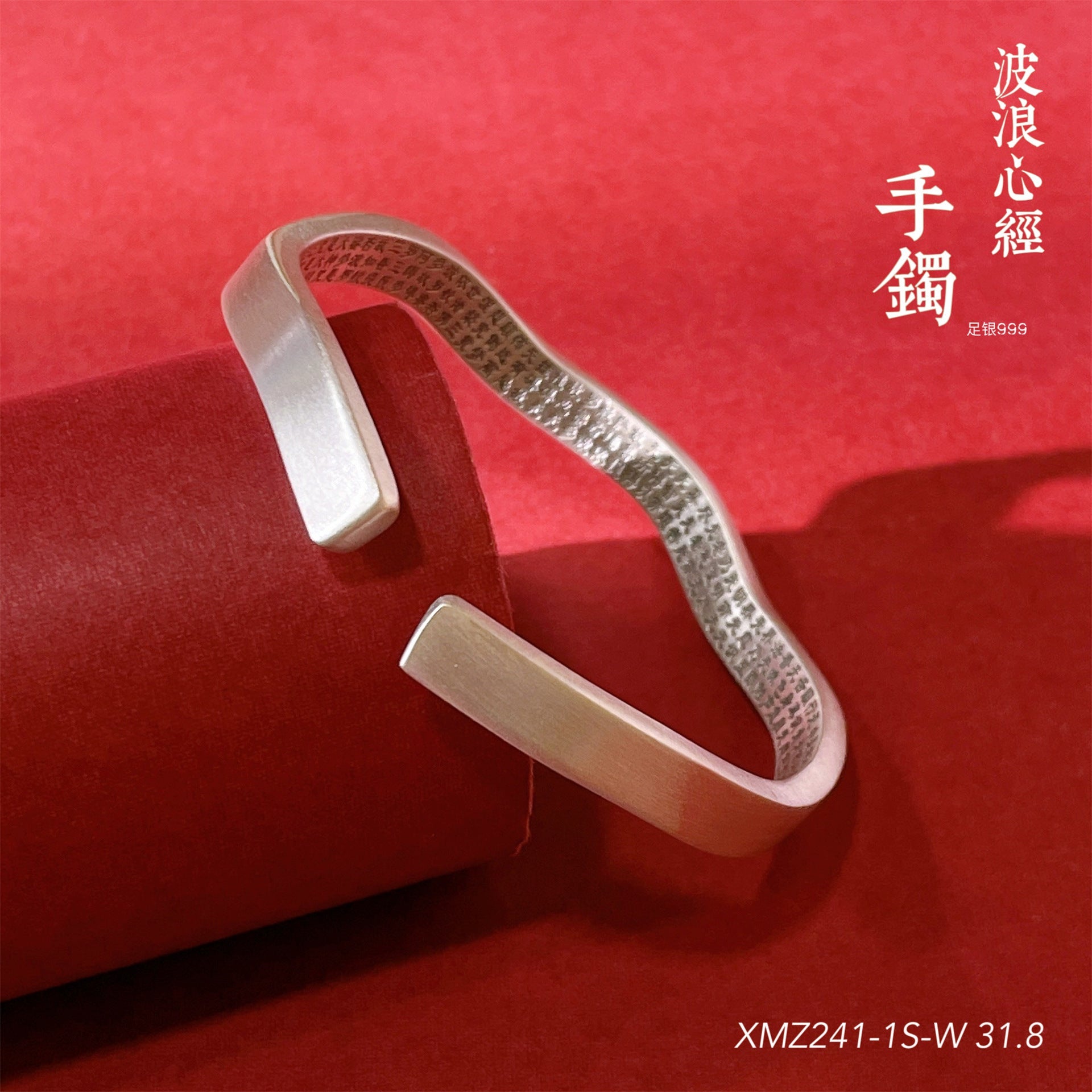 Niche Wave Sterling Silver Bracelet - jewelry - weilin.com