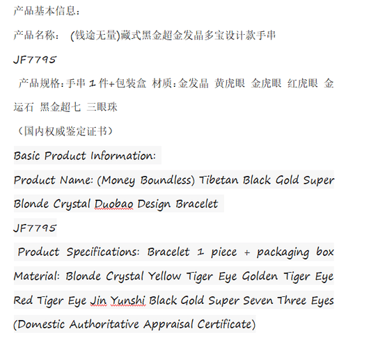 Nine Purple Fortune - bringing Crystal Multi - Treasure Bracelet - jewelry - weilin.com