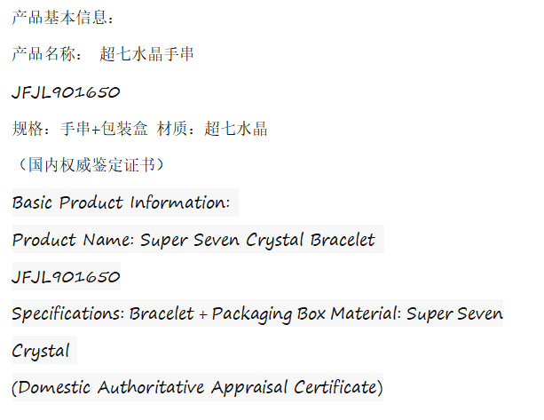 Red Gum Flower Crystal Bracelet - jewelry - weilin.com