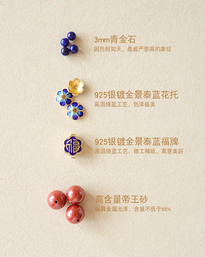 Retro New Chinese Cinnabar Emperor Sand Bracelet with Silver Cloisonne Bracelet - jewelry - weilin.com