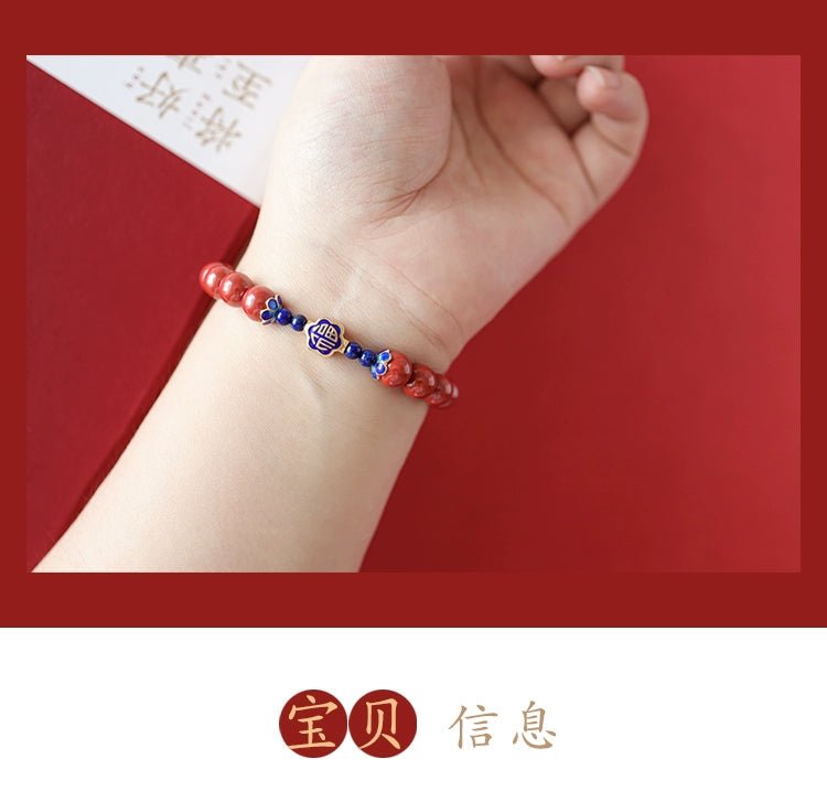 Retro New Chinese Cinnabar Emperor Sand Bracelet with Silver Cloisonne Bracelet - jewelry - weilin.com