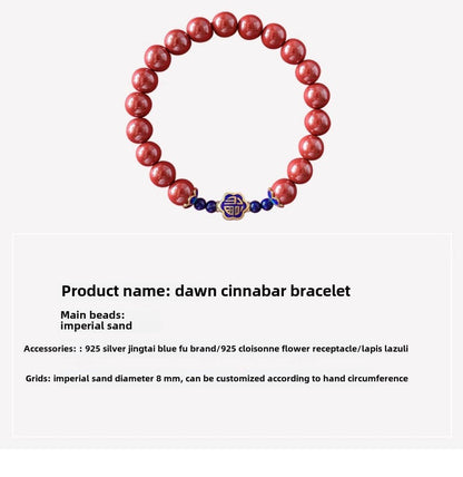 Retro New Chinese Cinnabar Emperor Sand Bracelet with Silver Cloisonne Bracelet - jewelry - weilin.com