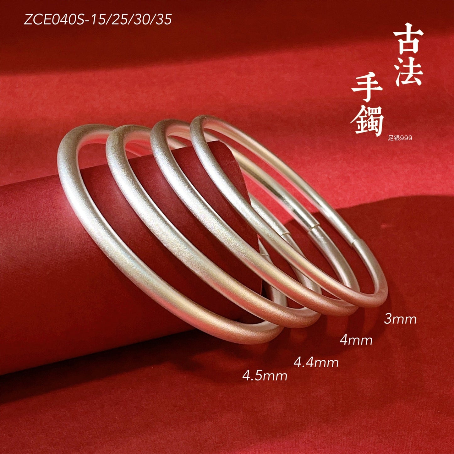 Simple round stick sterling silver bracelet - jewelry - weilin.com