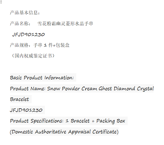 Snowflake powder cream ghost diamond crystal bracelet - jewelry - weilin.com