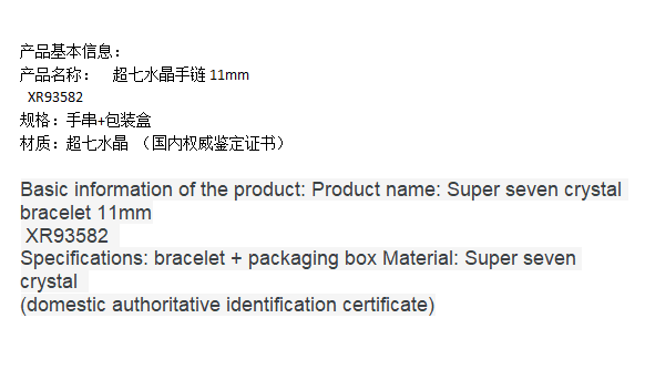 Super Seven Crystal Bracelet 11mm - jewelry - weilin.com