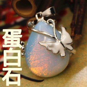 Teardrop Butterfly Shaped Crystal Pendant - jewelry - weilin.com