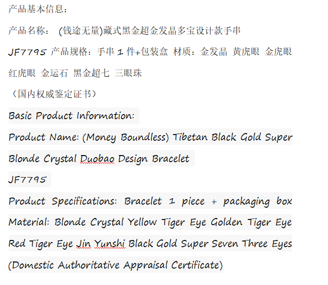 Tibetan black gold super gold rutilated crystal bracelet - jewelry - weilin.com