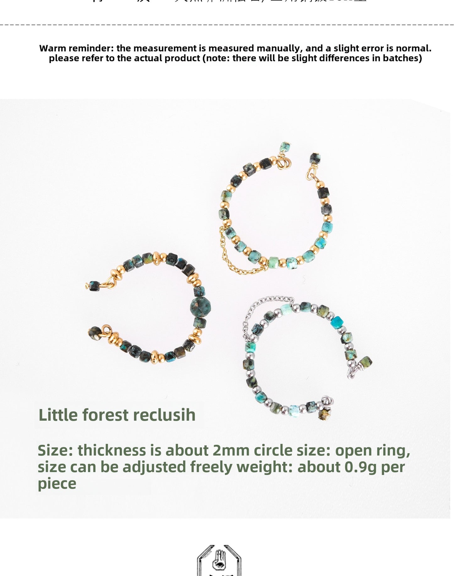 Little forest bracelet