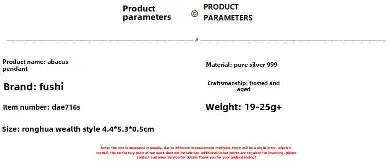 Chinese style auspicious cloud abacus couple pendant pendant