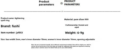 Chinese style sterling silver couple ring