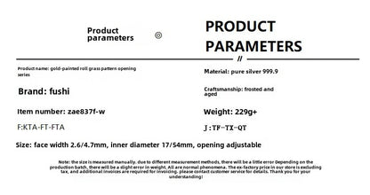 Sterling silver scroll pattern open ring