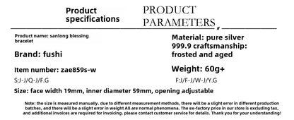 Chinese style blessing sterling silver bracelet - cultural design
