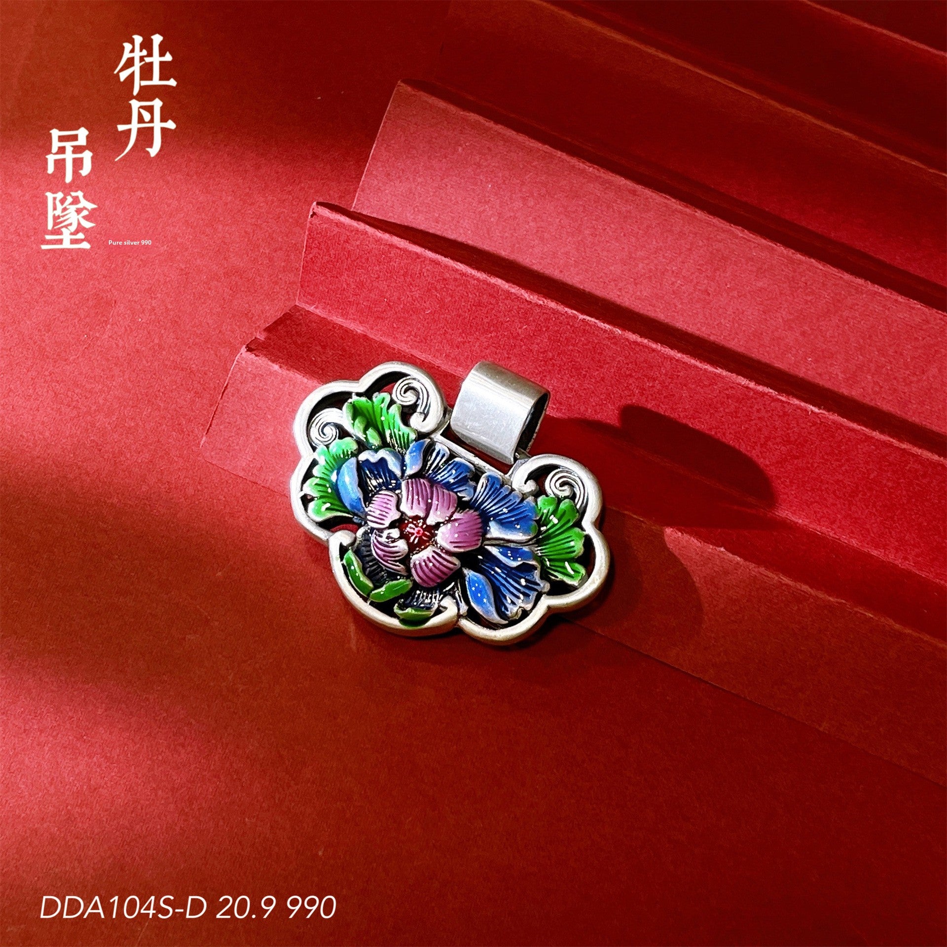 Detailed carving on Chinese peace lock pendant - protective charm
