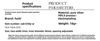 Plum Blossom Polished Bell Bracelet