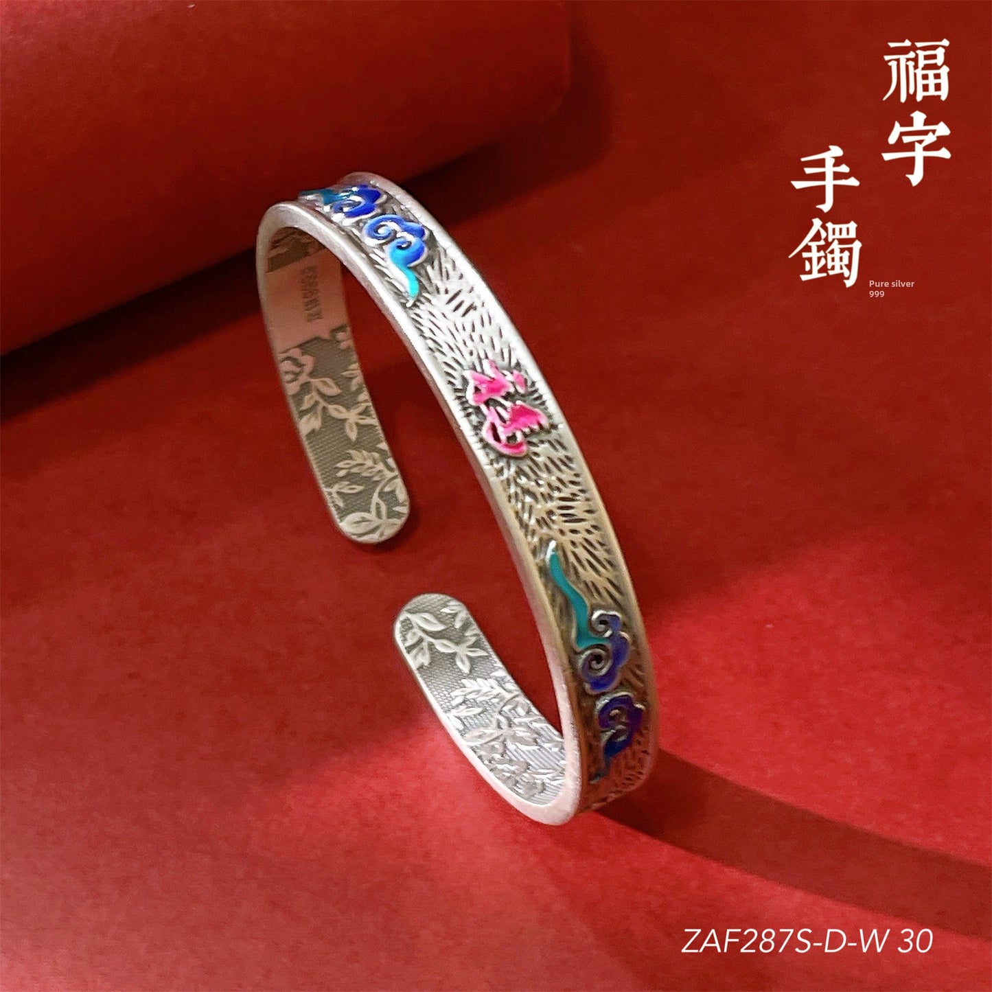 Chinese wide pattern sterling silver bracelet