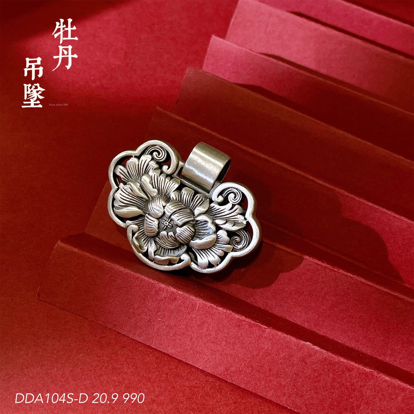 Traditional Chinese peace lock pendant - sterling silver craftsmanship
