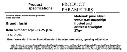 China Plum blossom and butterfly bell sterling silver bracelet - jewelryweilin