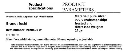 Frosted Auspicious Twisted Hemp Bracelet