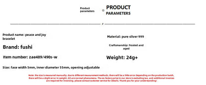 Ancient Peace and Joy Sterling Silver Bracelet