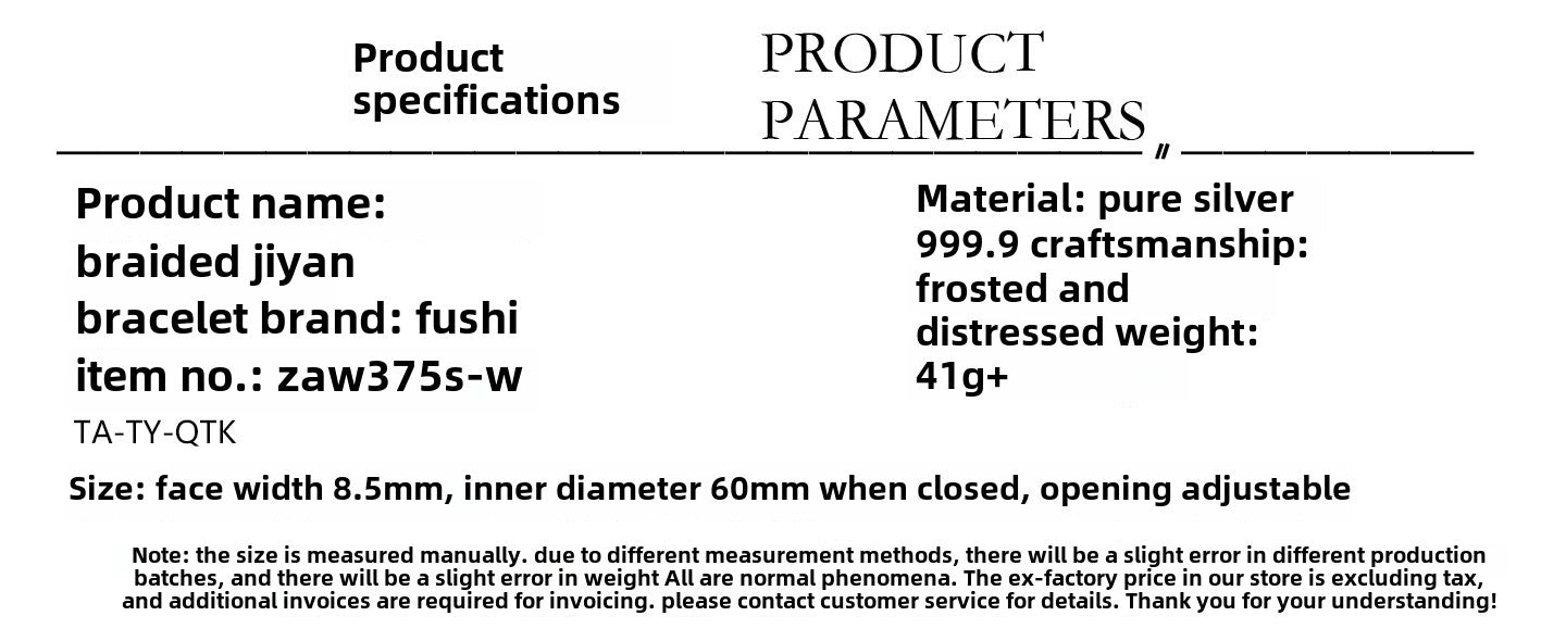 Fashion frosted old woven auspicious words