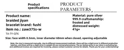 Fashion frosted old woven auspicious words