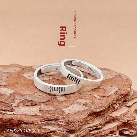 Fashionable sterling silver couple rings