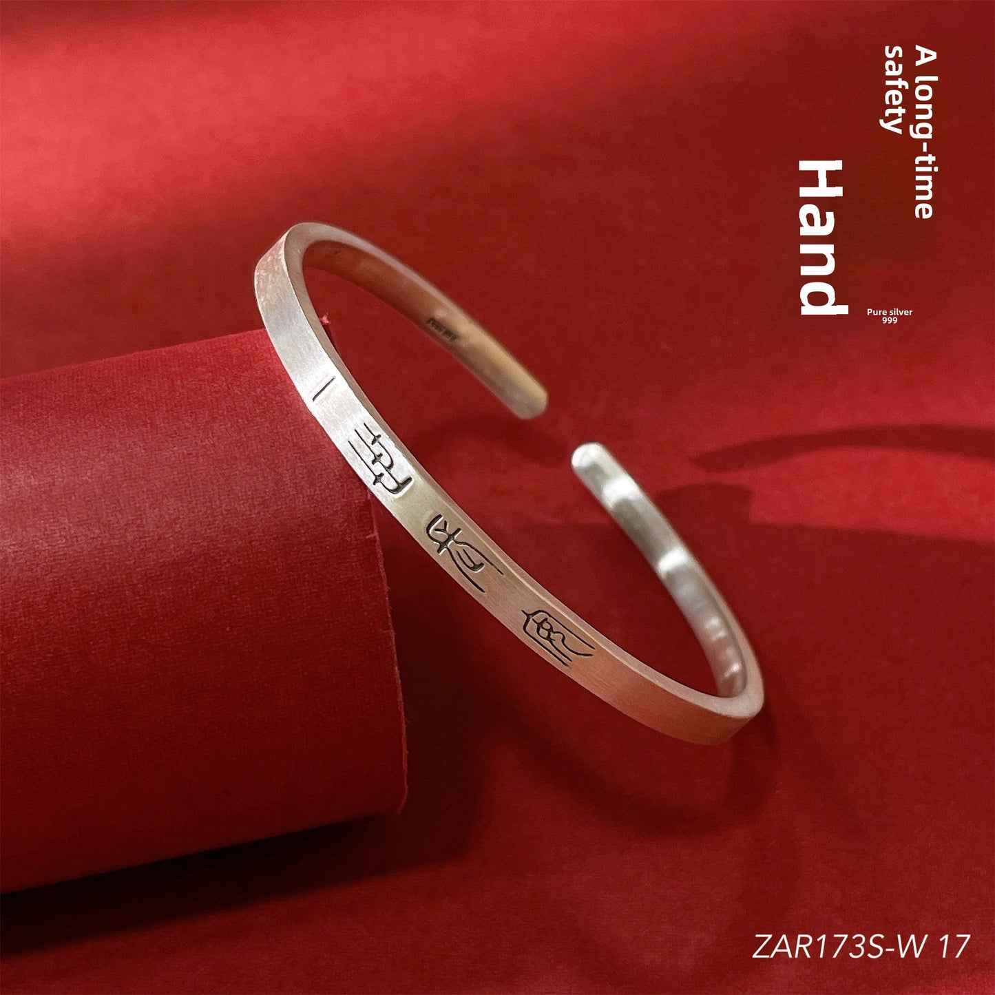 Chinese style peace and joy sterling silver bracelet