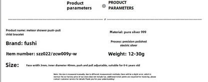 National Wind Lien Silver Bracelet