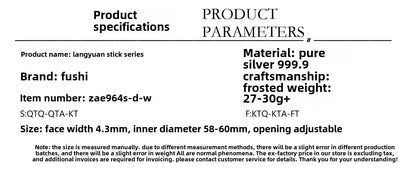 Chinese enamel pattern round stick sterling silver bracelet - jewelryweilin